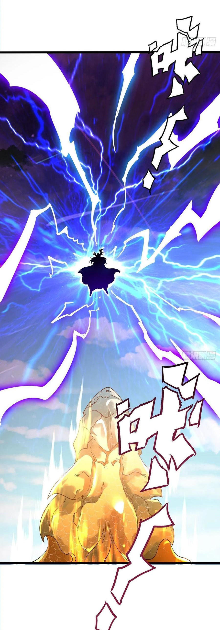 Chaotic-Sword-God-Remake-56-2.jpg