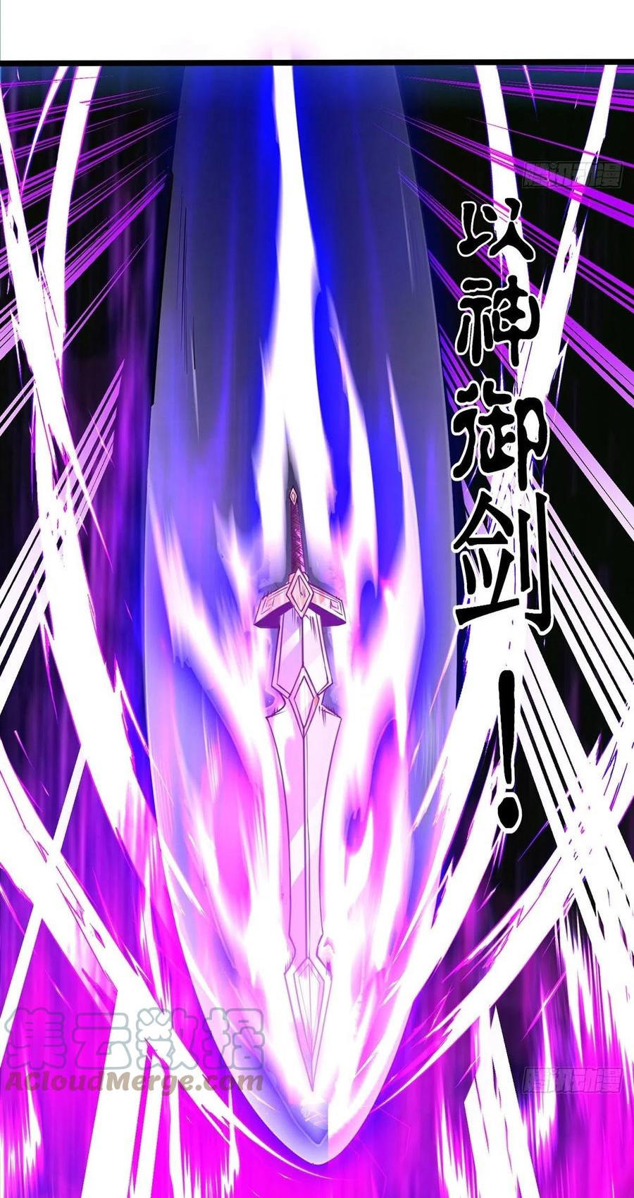 Chaotic-Sword-God-Remake-56-7.jpg