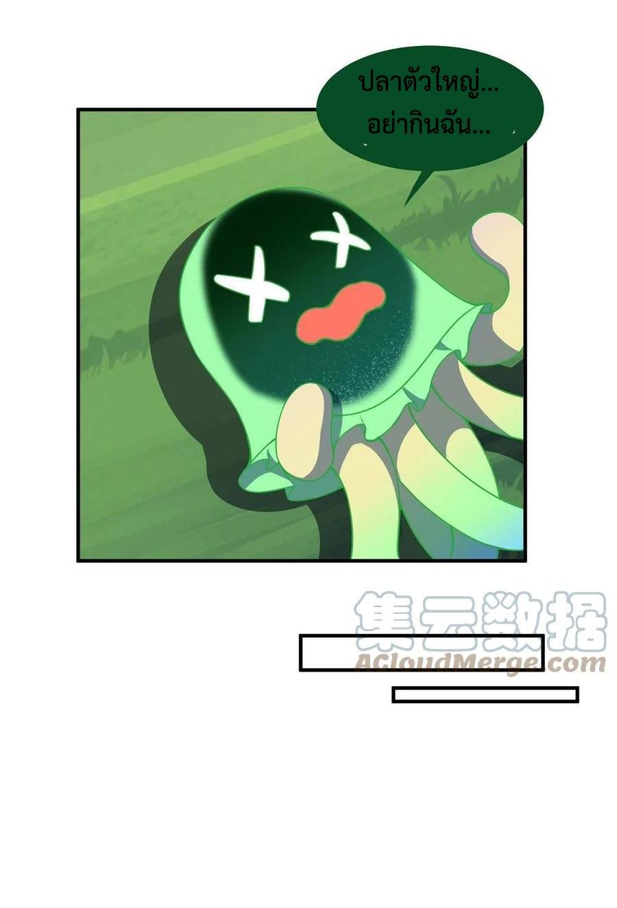 Monster-Pet-Evolution-86-33.jpg