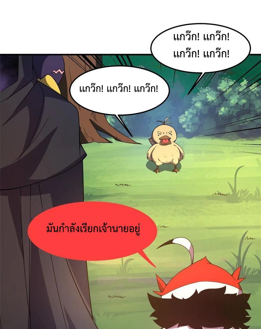 Monster-Pet-Evolution-87-49.jpg