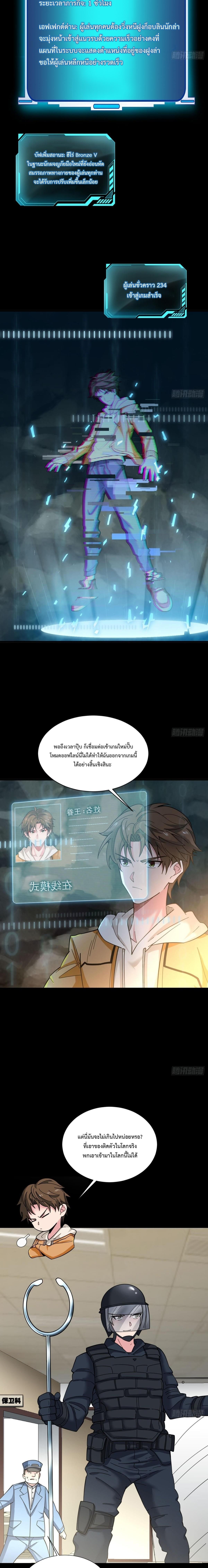 PFGD_EP02_-2.jpg