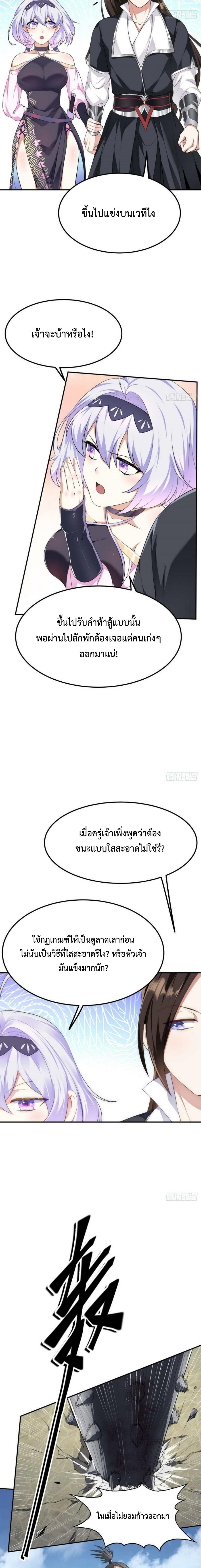 ICIBS11-8.jpg