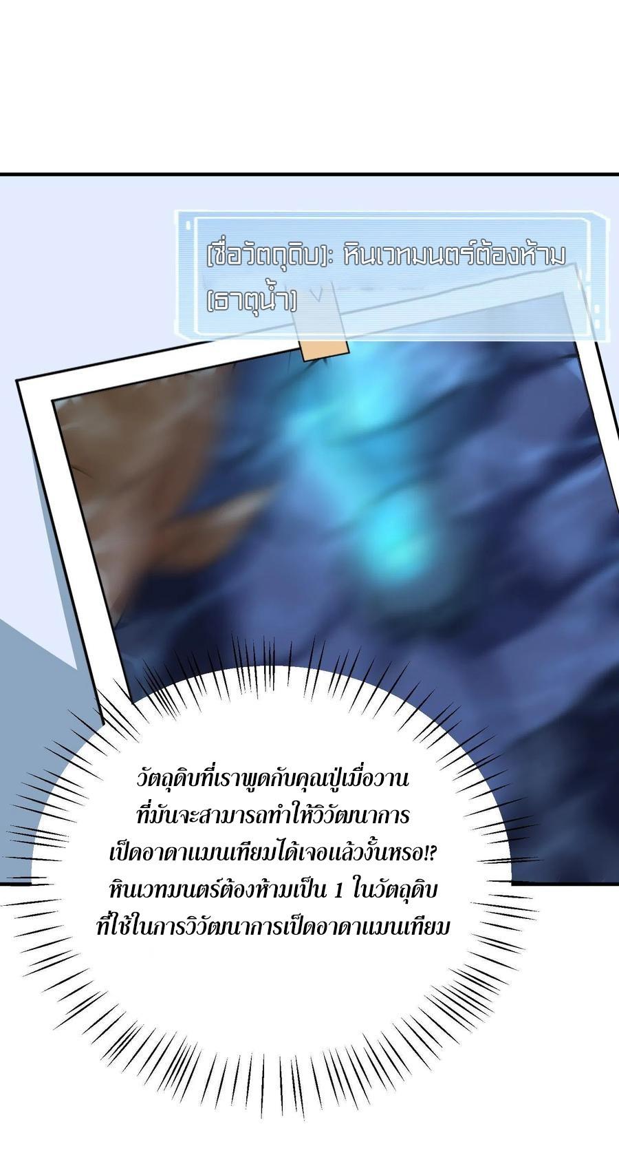 MPE89-29.jpg