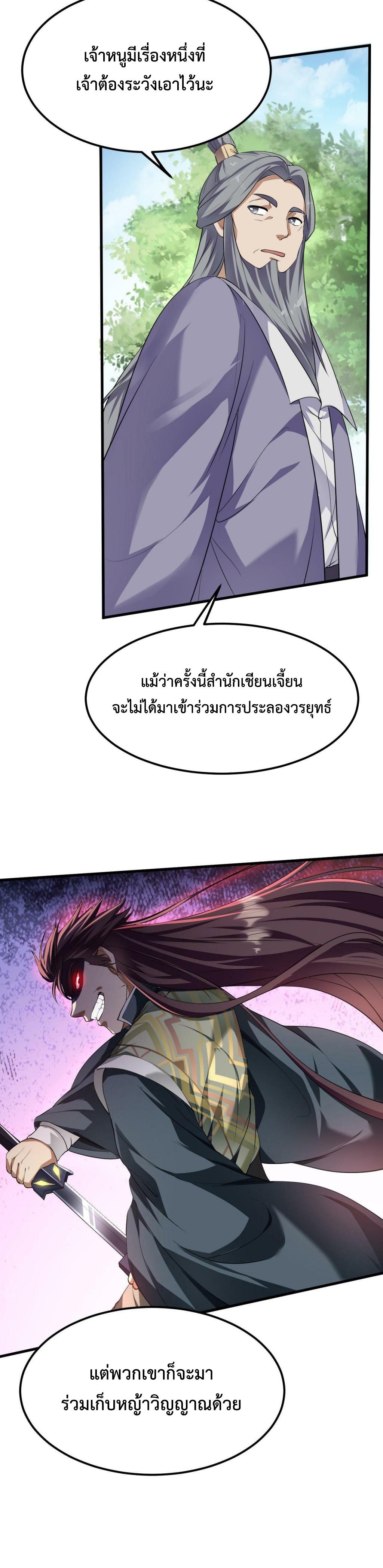 ICIBS14-7.jpg
