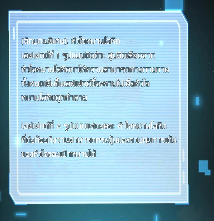 MPE93-43.jpg