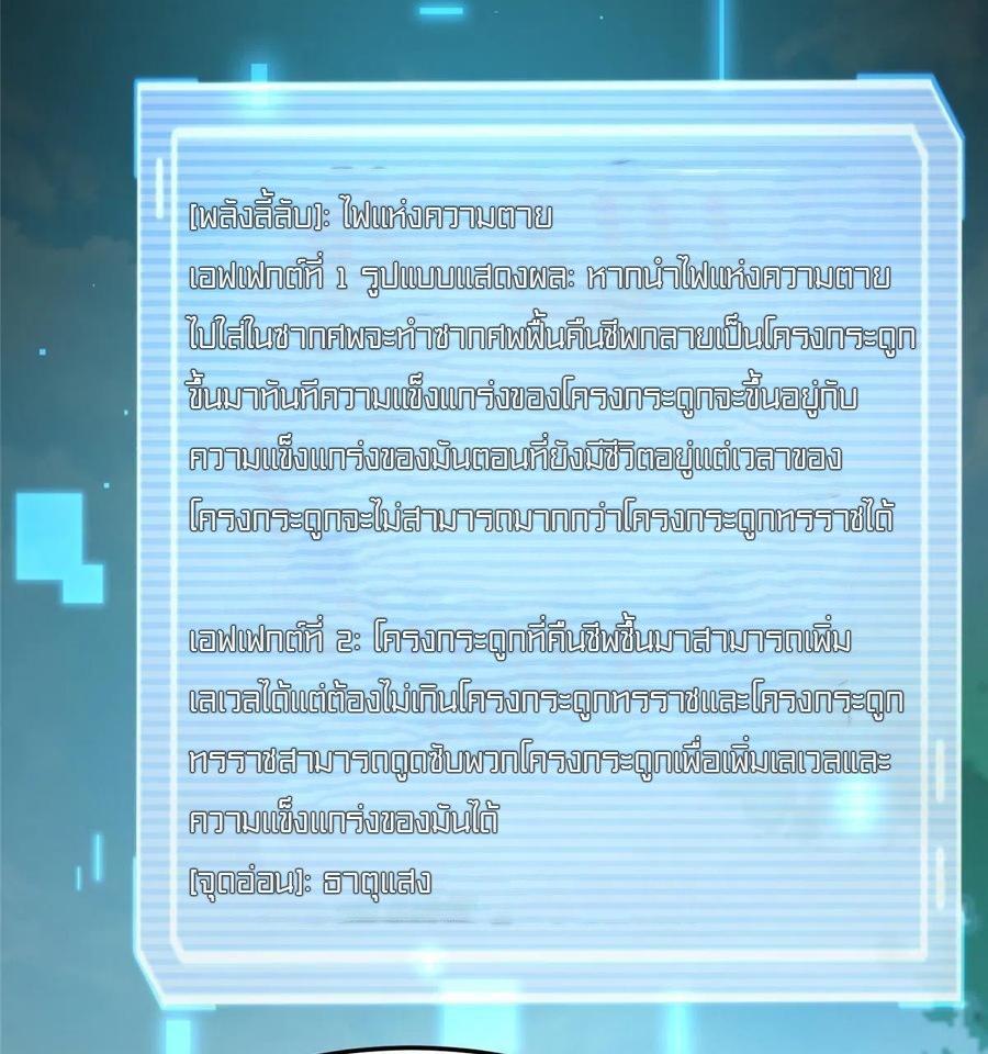 MPE93-44.jpg