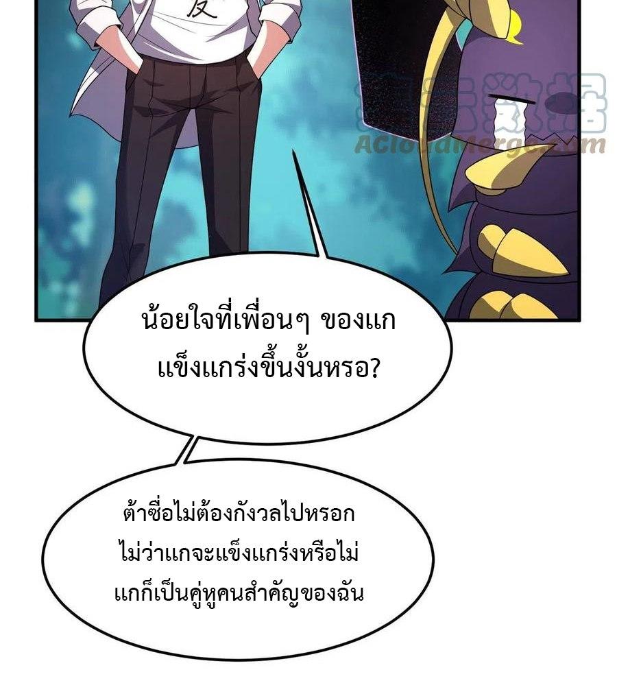 MPE93-58.jpg