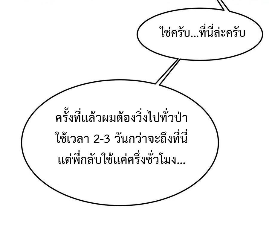 MPE94-25.jpg