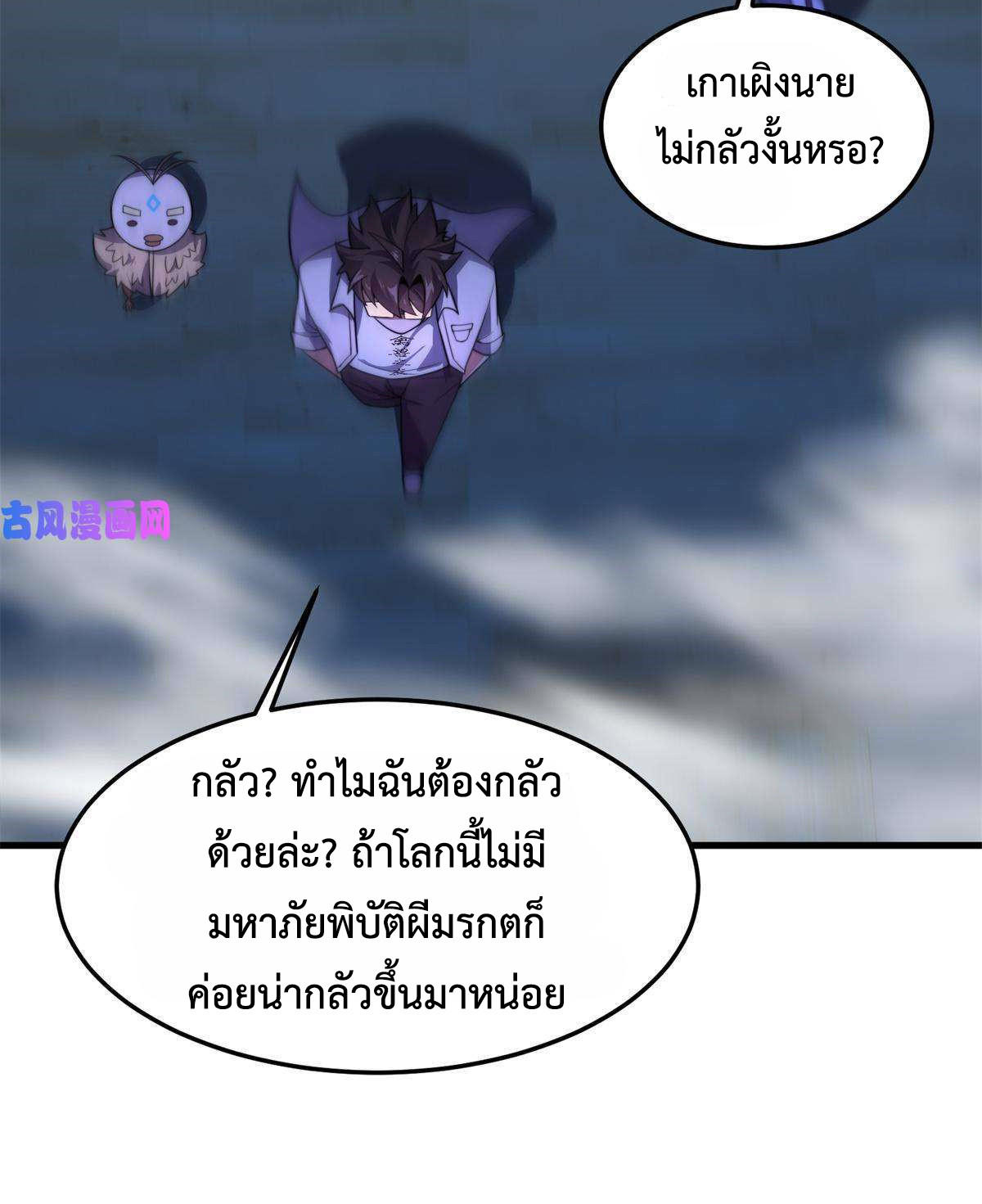 MPE98-11.jpg