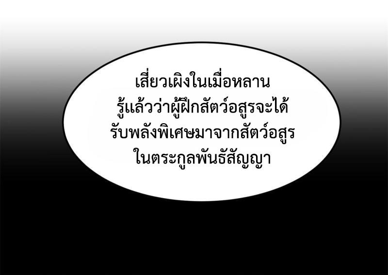 MPE99-17.jpg