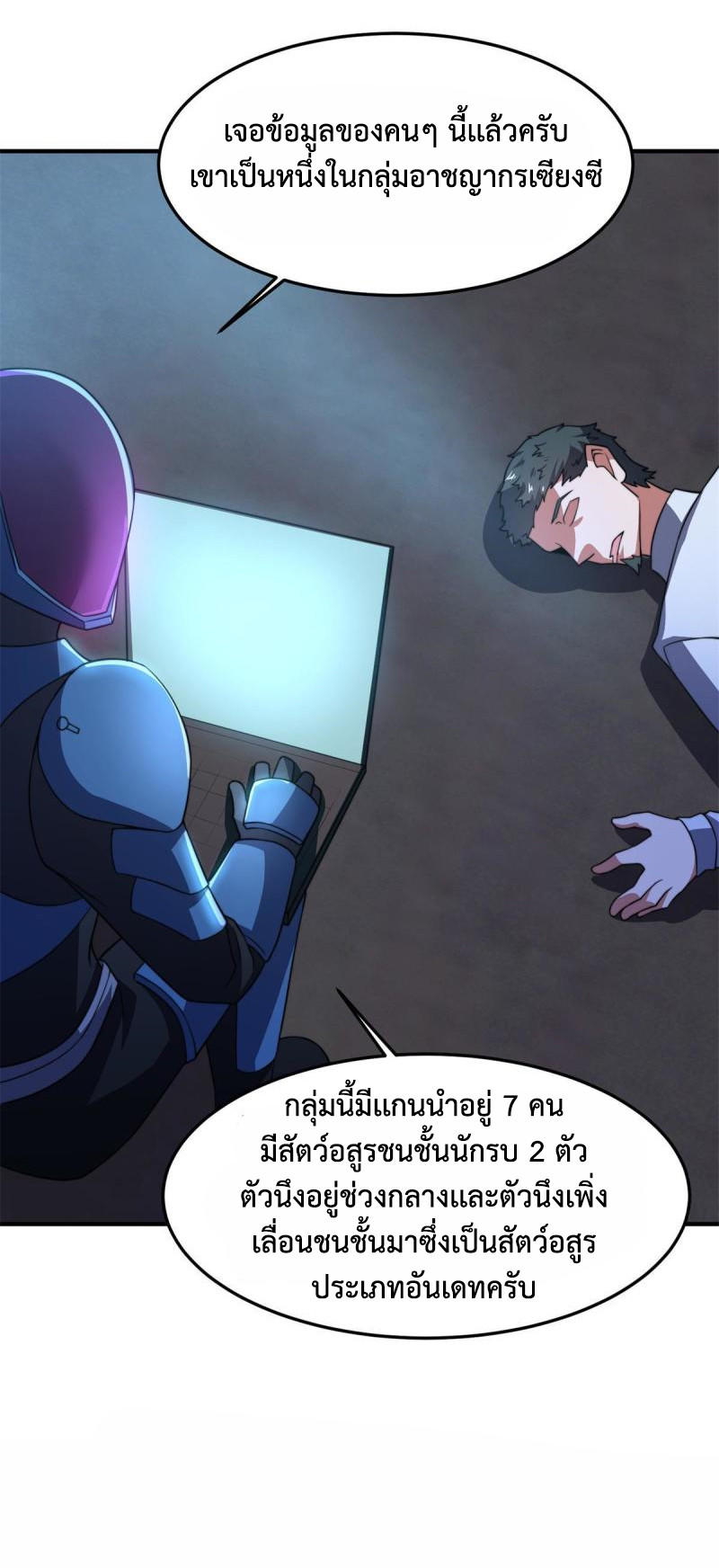 MPE99-35.jpg