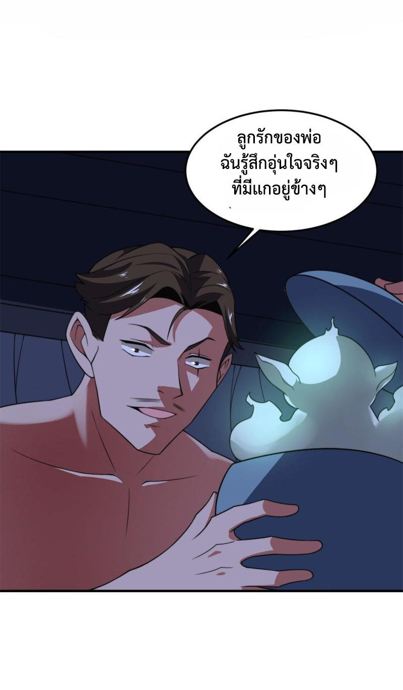 MPE99-43.jpg