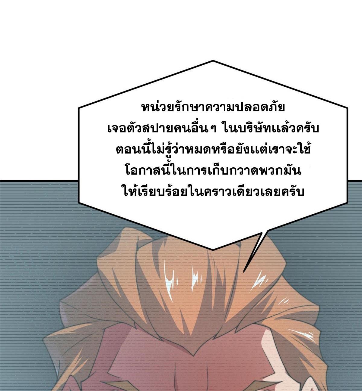 MPE101-3.jpg
