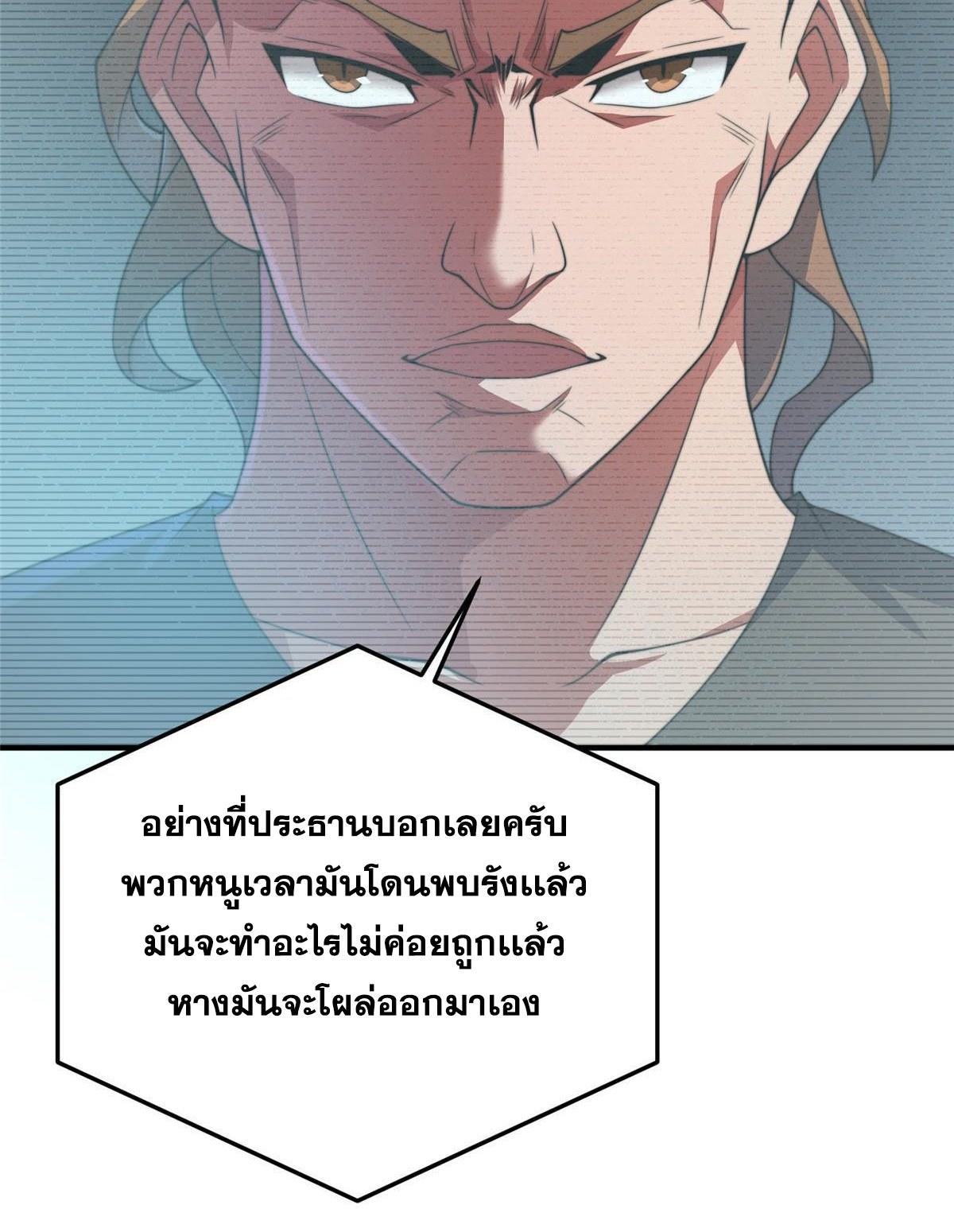 MPE101-4.jpg