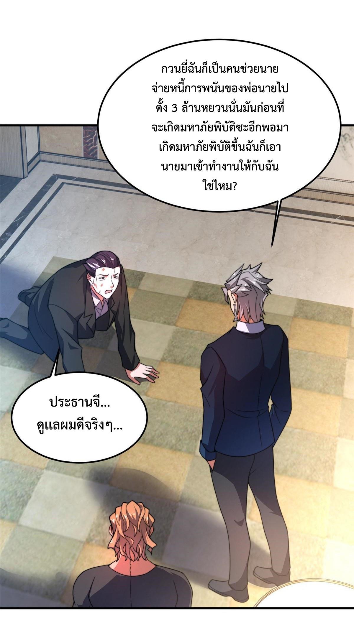 MPE101-42.jpg