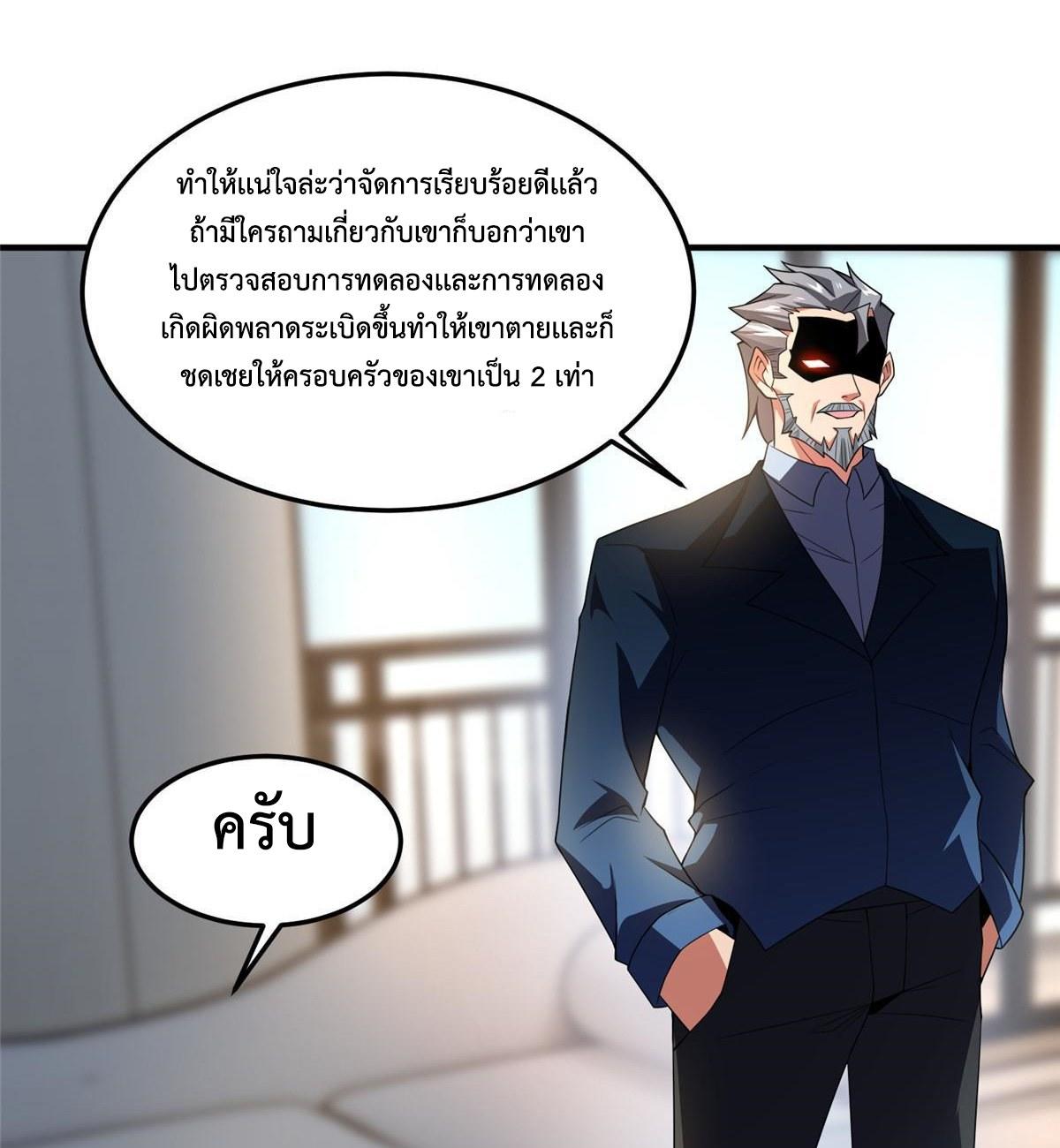 MPE101-50.jpg