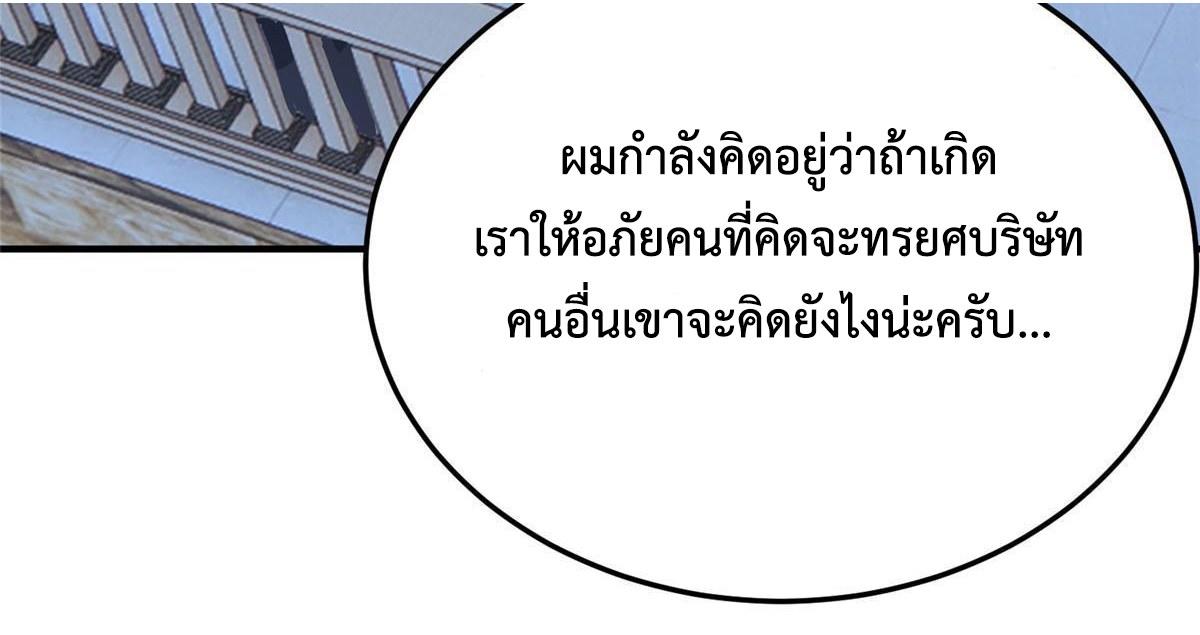 MPE101-54.jpg