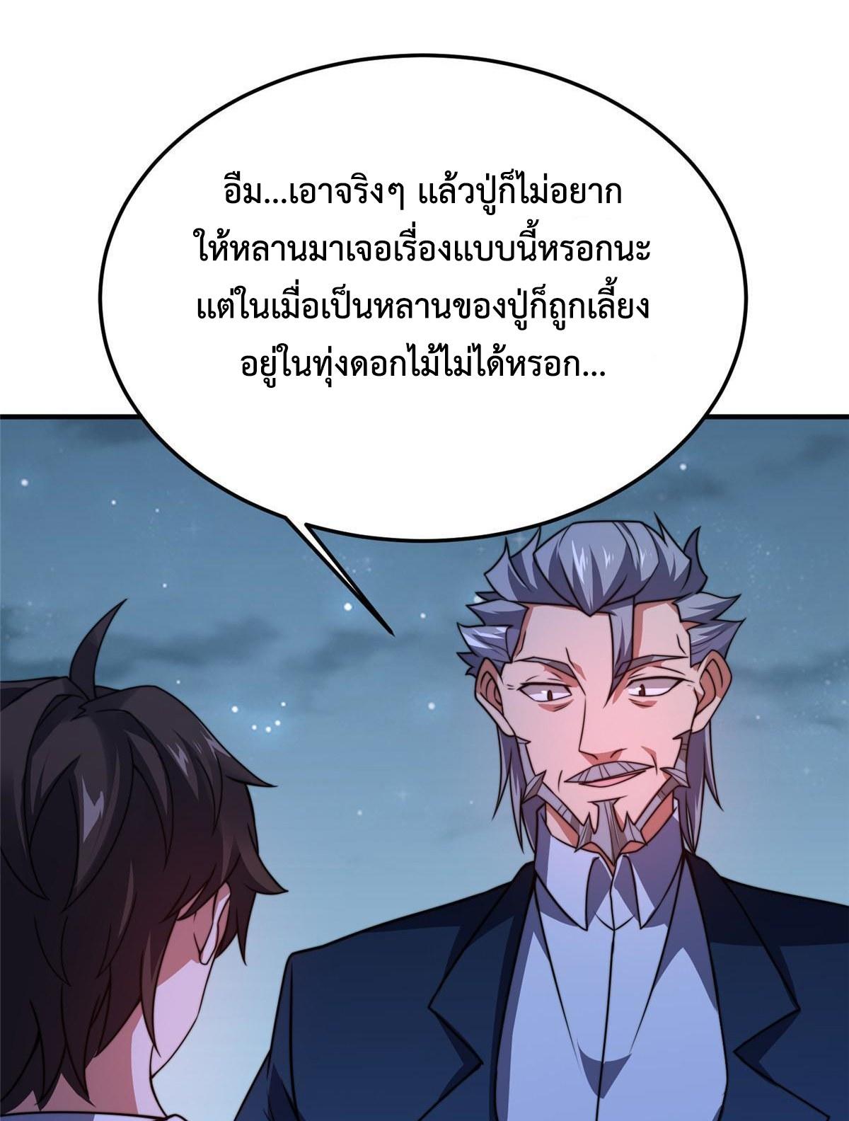 MPE101-56.jpg