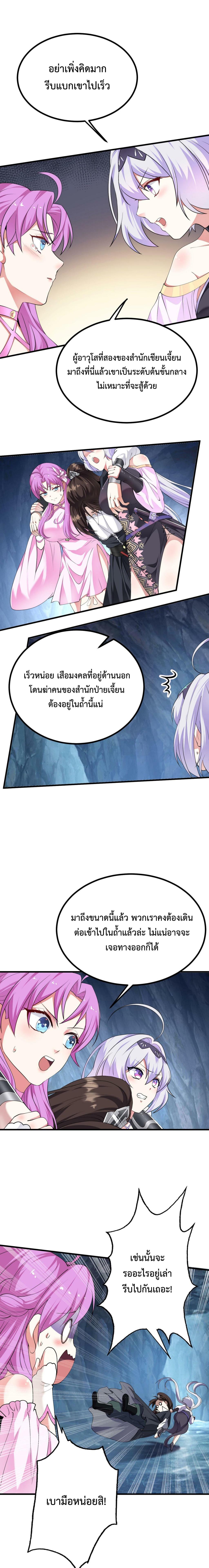 ICIBS19-11.jpg