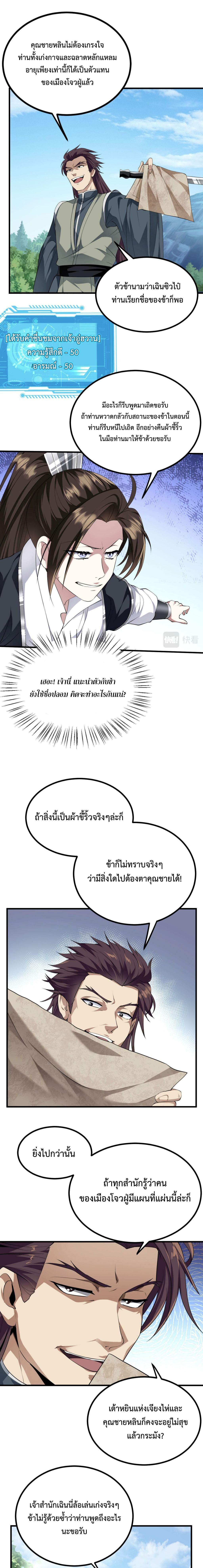ICIBS22-7.jpg