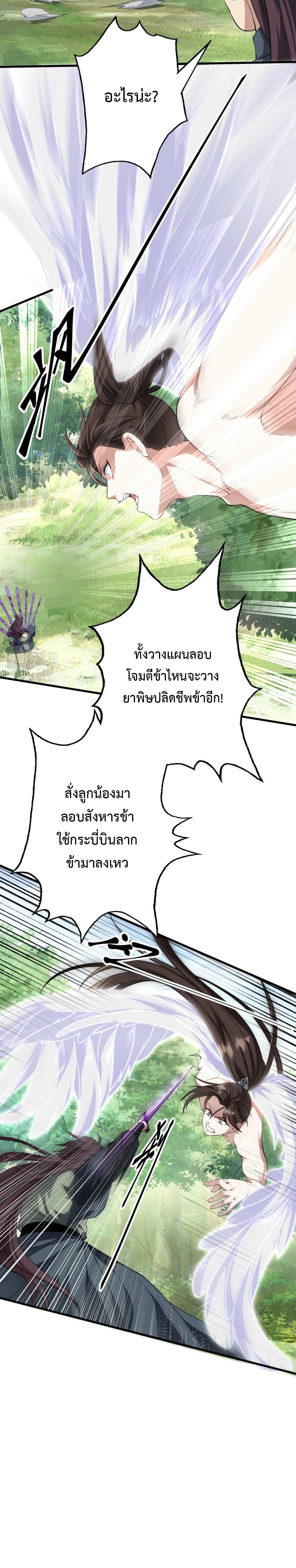 ICIBS25-10.jpg