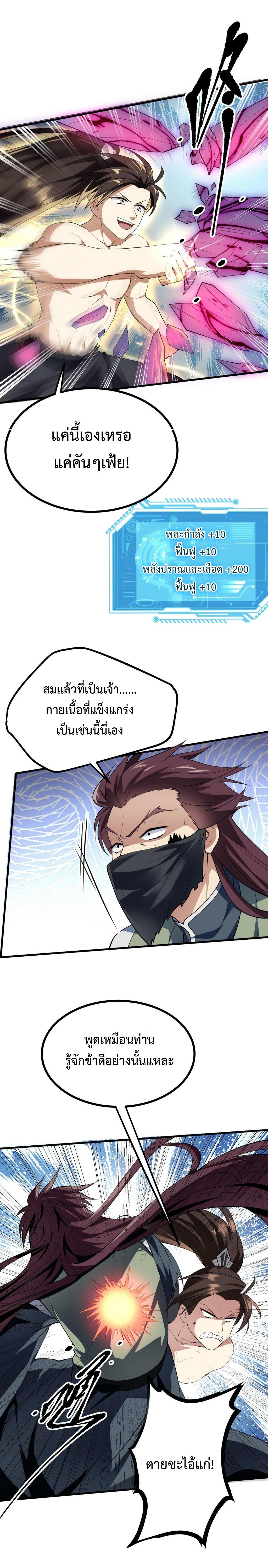 ICIBS25-12.jpg