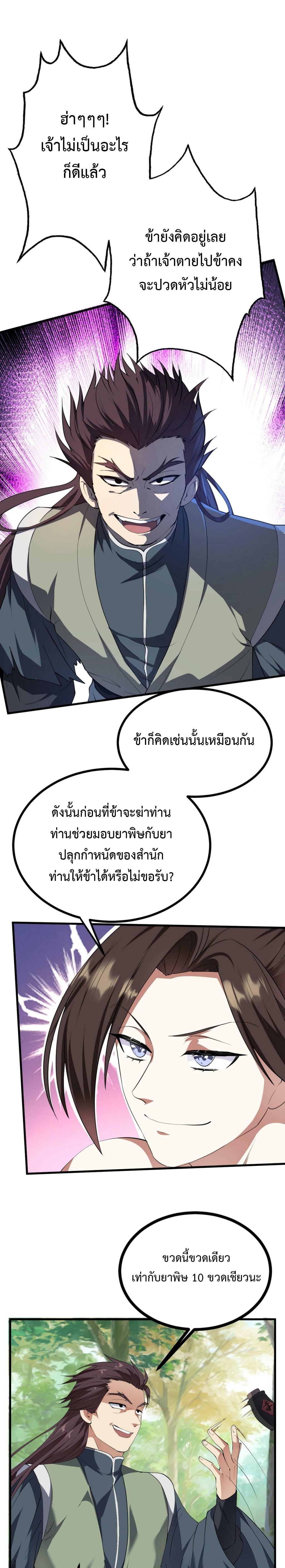 ICIBS25-3.jpg