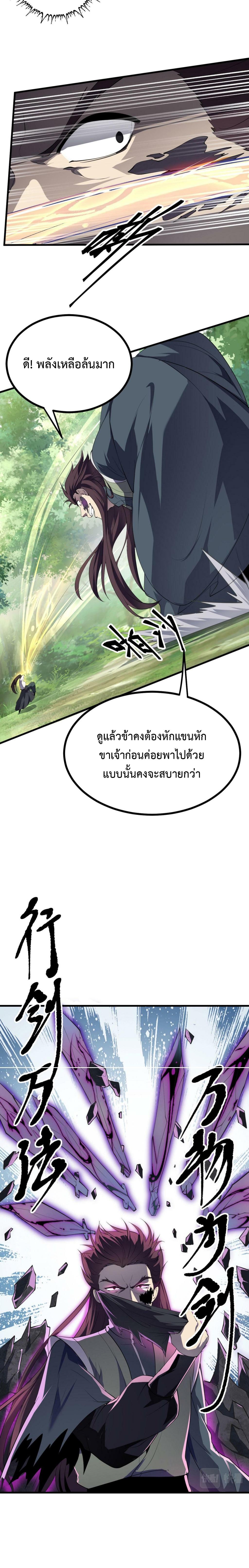 ICIBS25-8.jpg