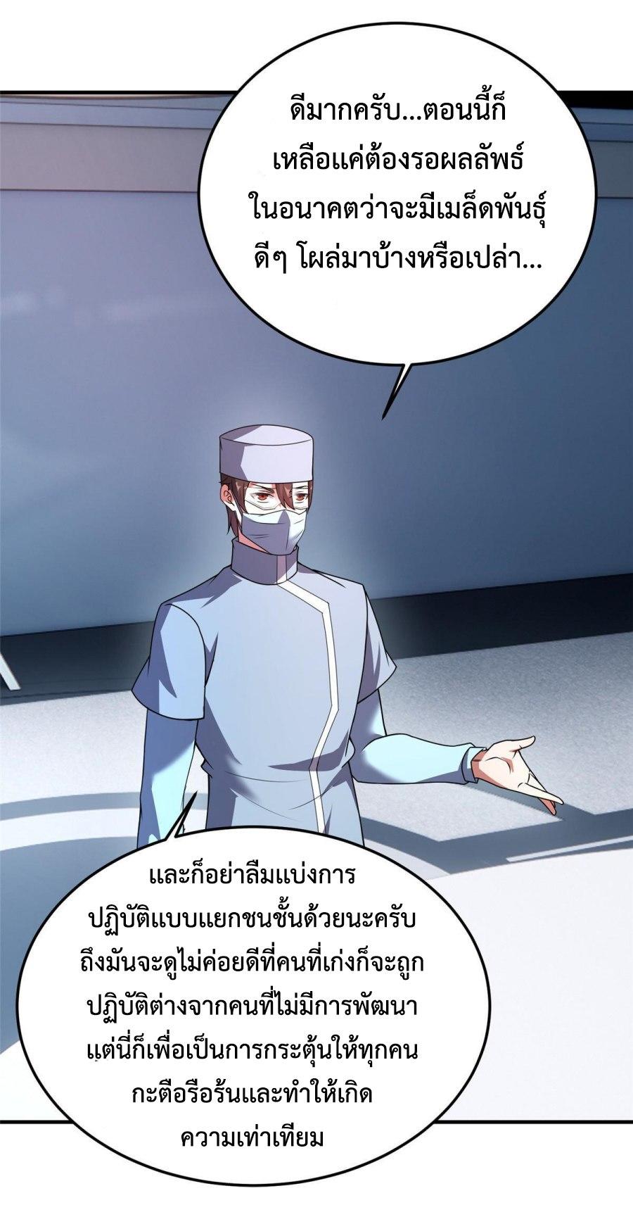 MPE117-22.jpg