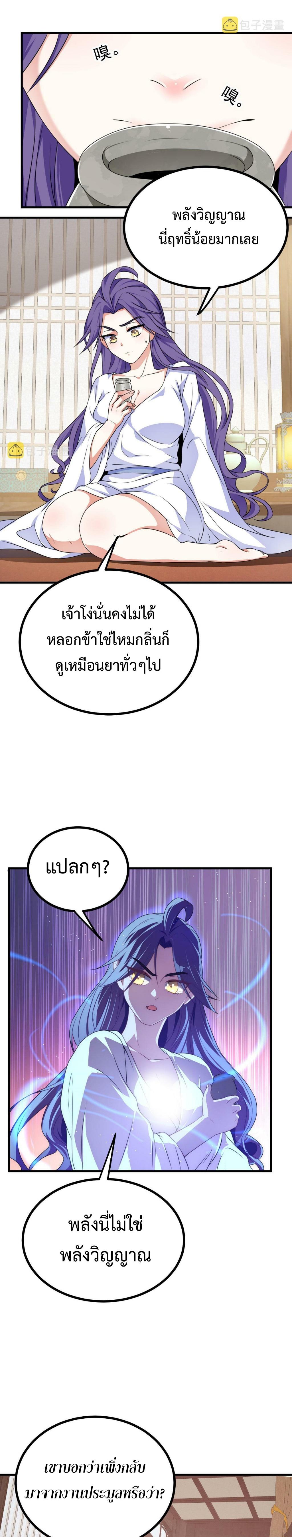 ICIBS34-11.jpg