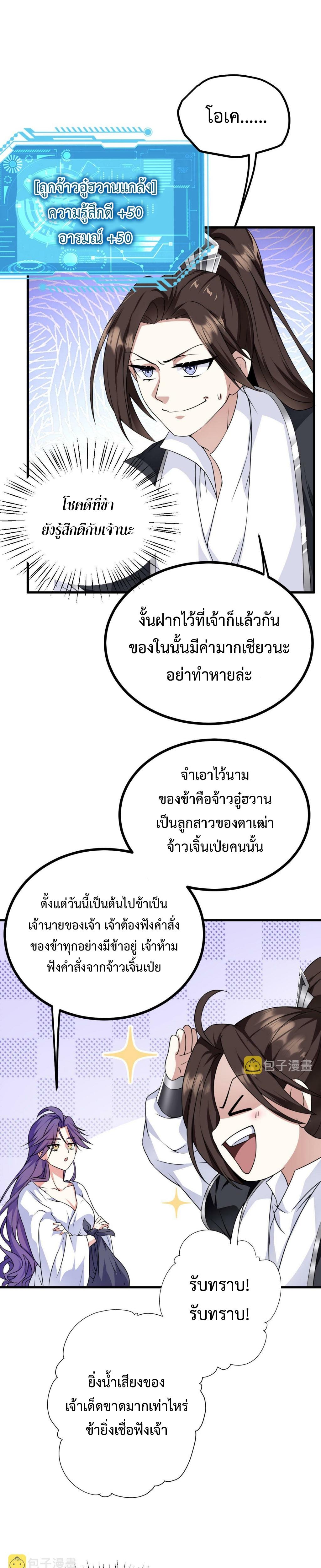 ICIBS34-3.jpg