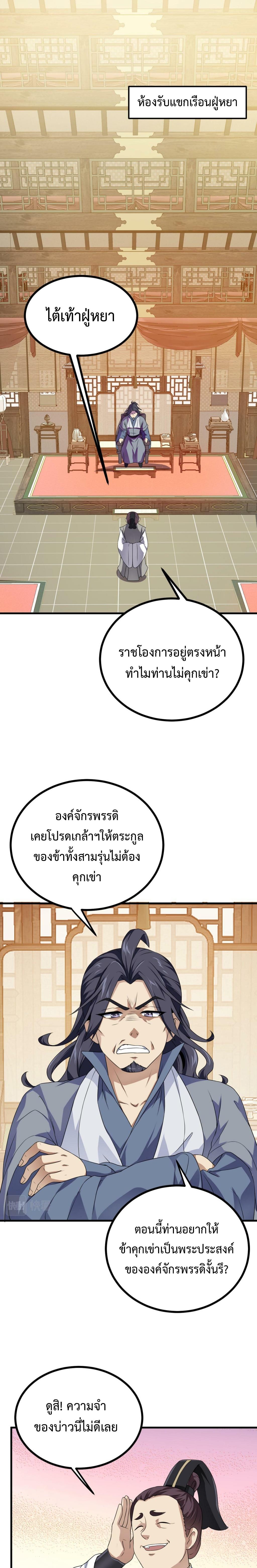 ICIBS35-13.jpg