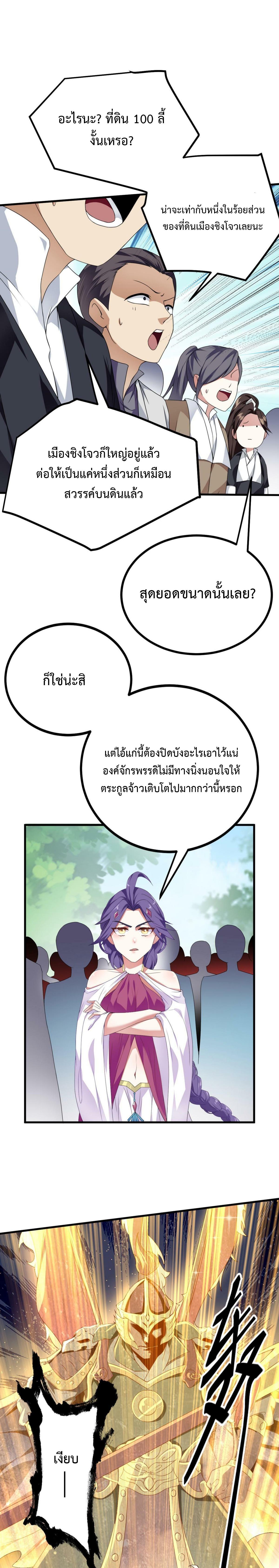 ICIBS37-11.jpg