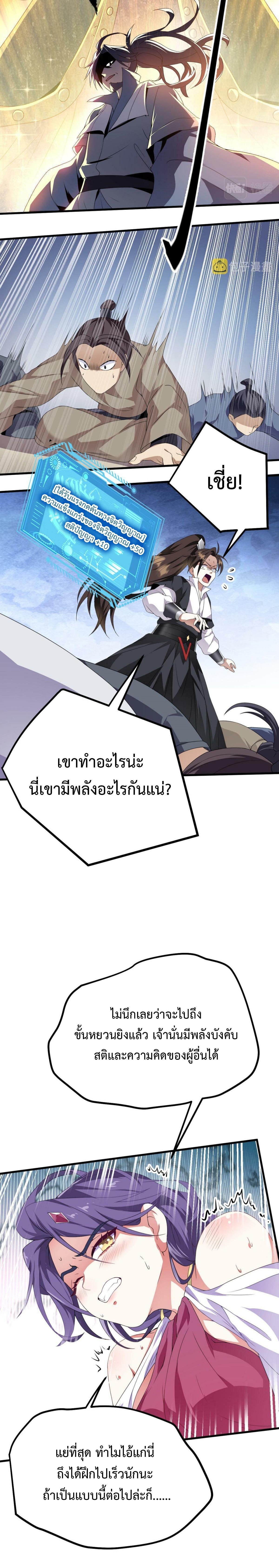 ICIBS37-12.jpg