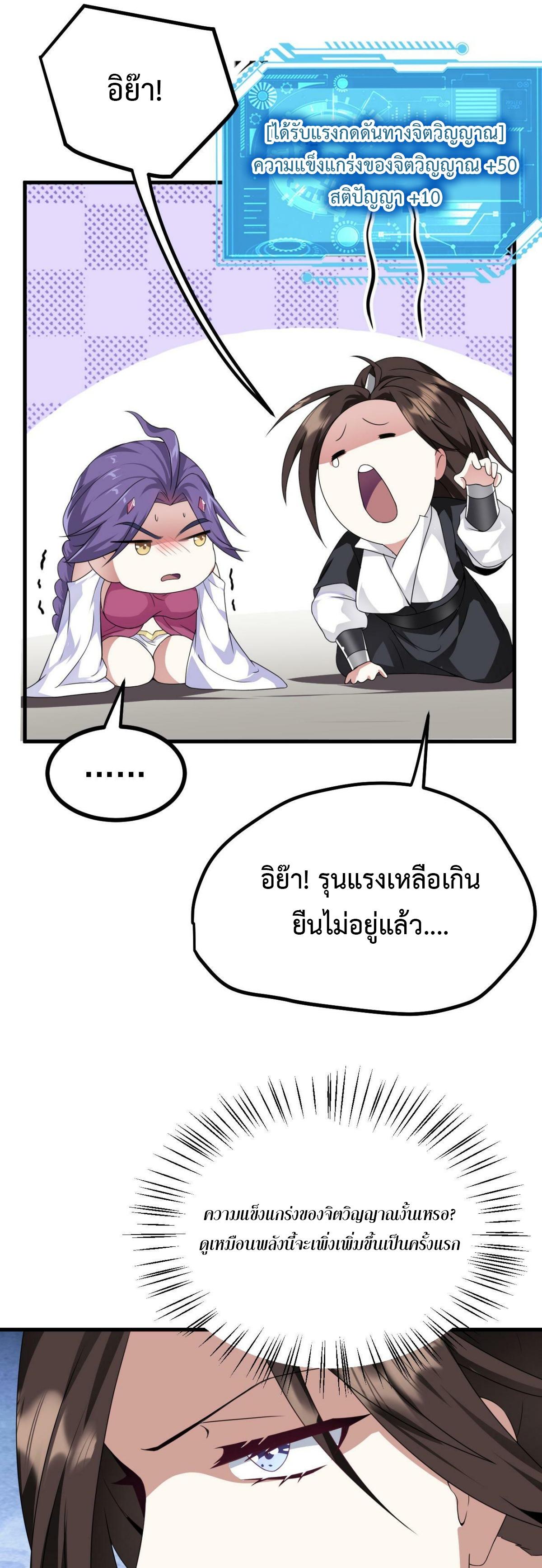 ICIBS37-13.jpg