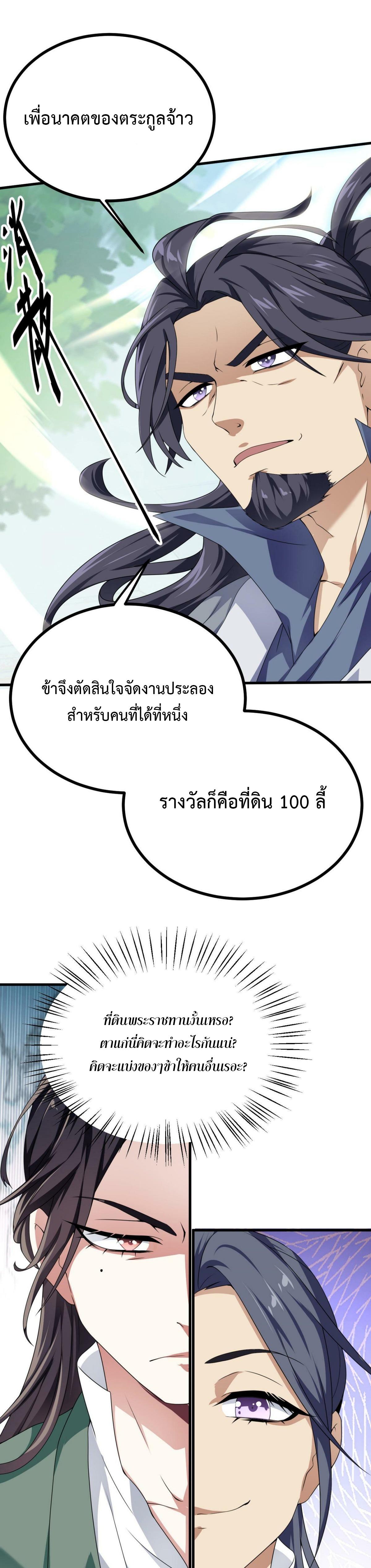 ICIBS37-15.jpg