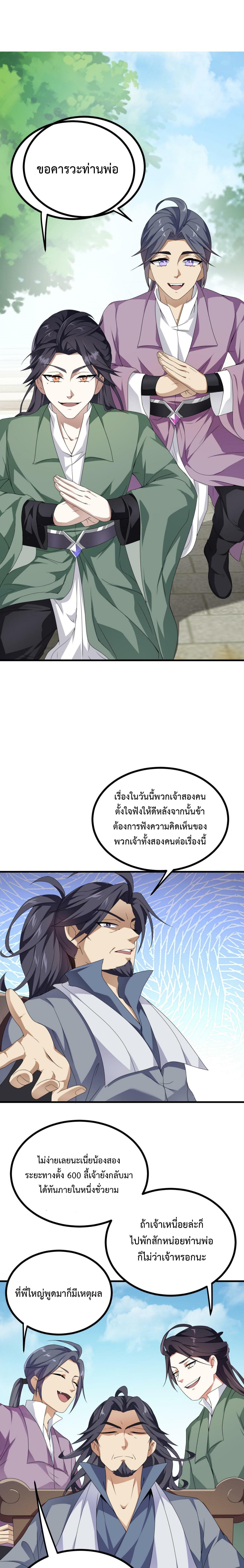 ICIBS37-7.jpg