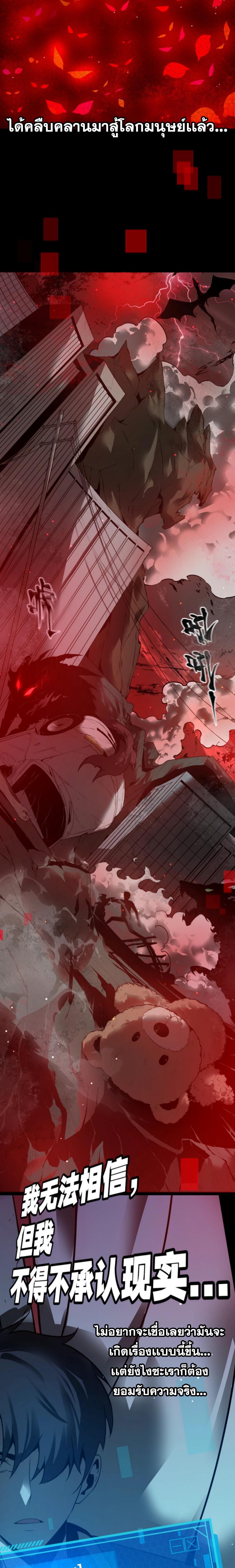 Top-Rank-Player-In-The-Doomsdays-0-4.jpg