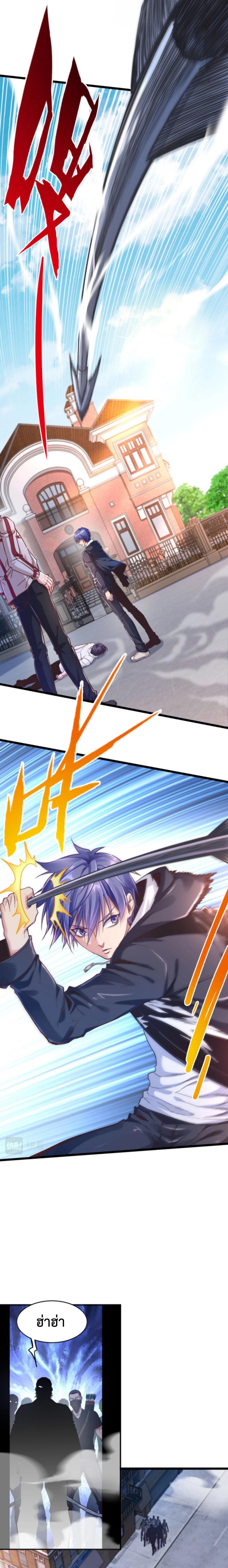 Level-Up-in-Mirror-14-3.jpg