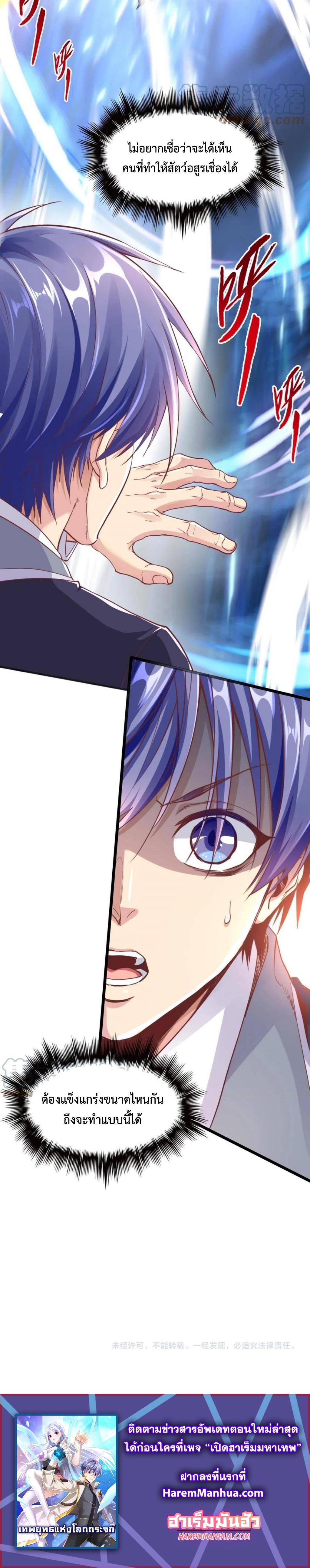 Level-Up-in-Mirror-16-18.jpg