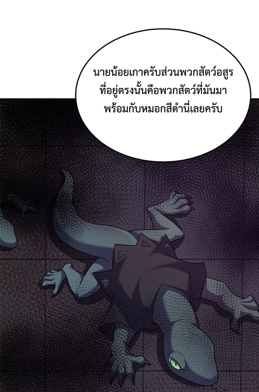 monster-pet-evolution-138-31.jpg