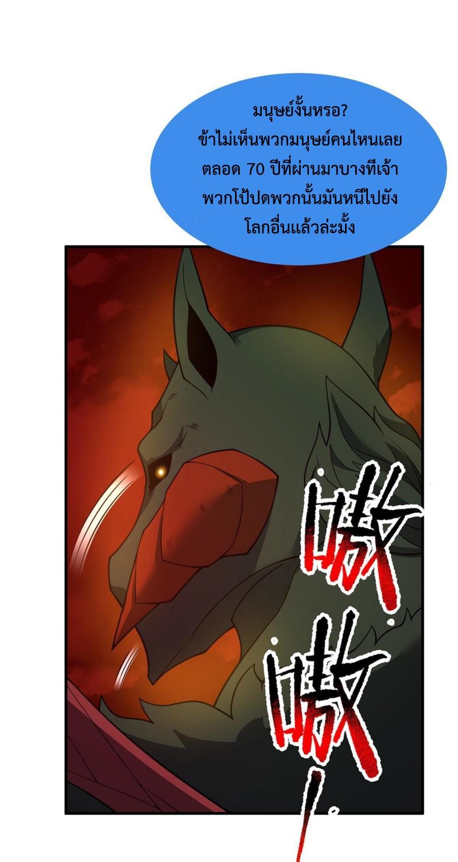 Monster-pet-evolution-139-44.jpg