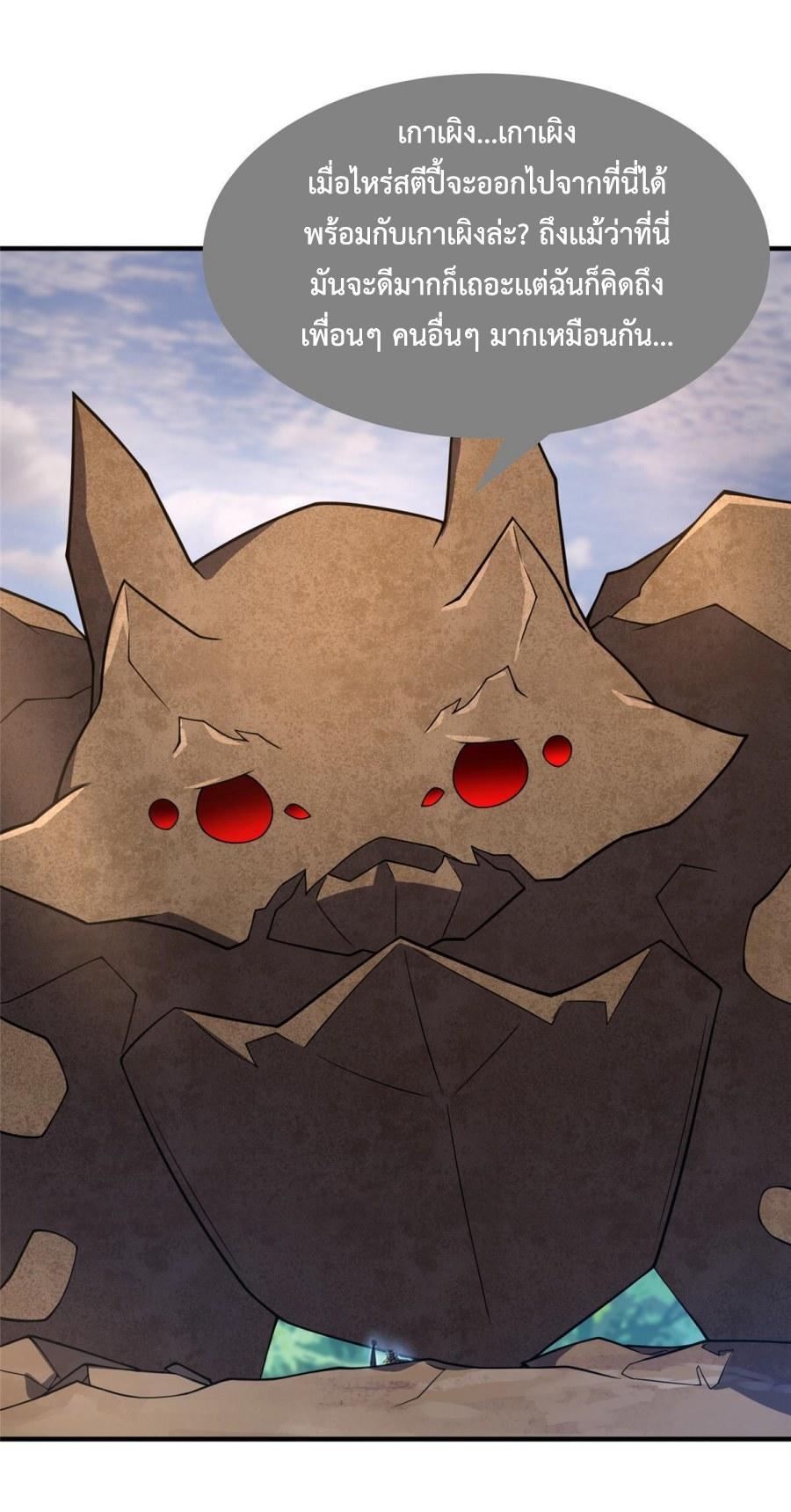 Monster-pet-evolution-140-21.jpg