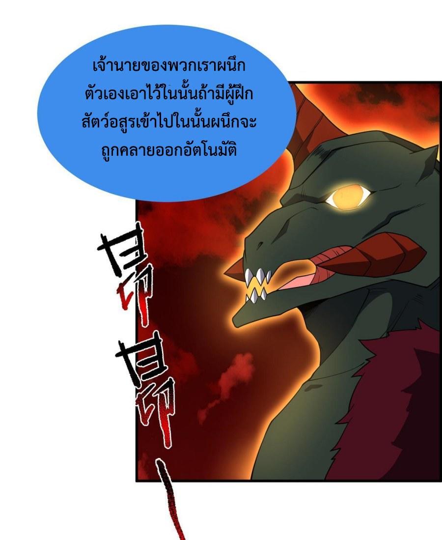 Monster-pet-evolution-140-50.jpg