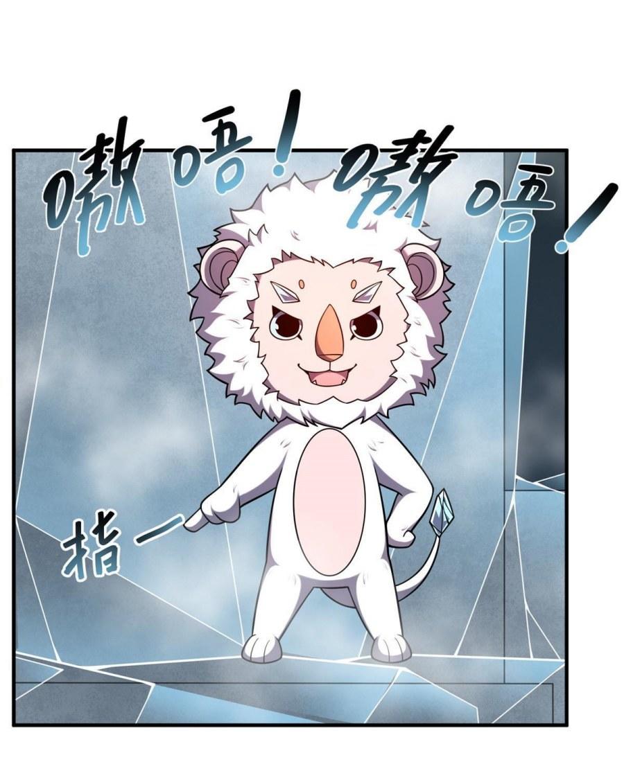 Monster-pet-evolution-141-10.jpg