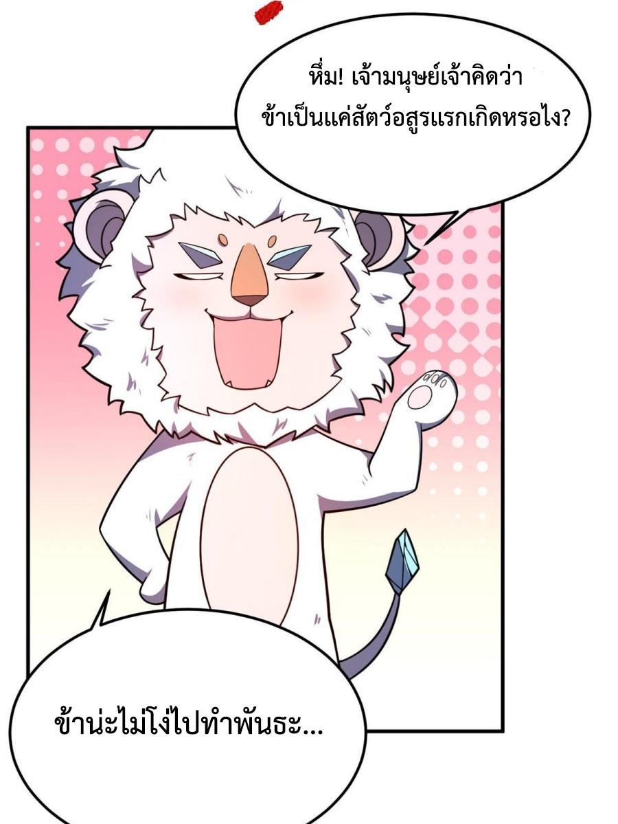 Monster-pet-evolution-141-24.jpg