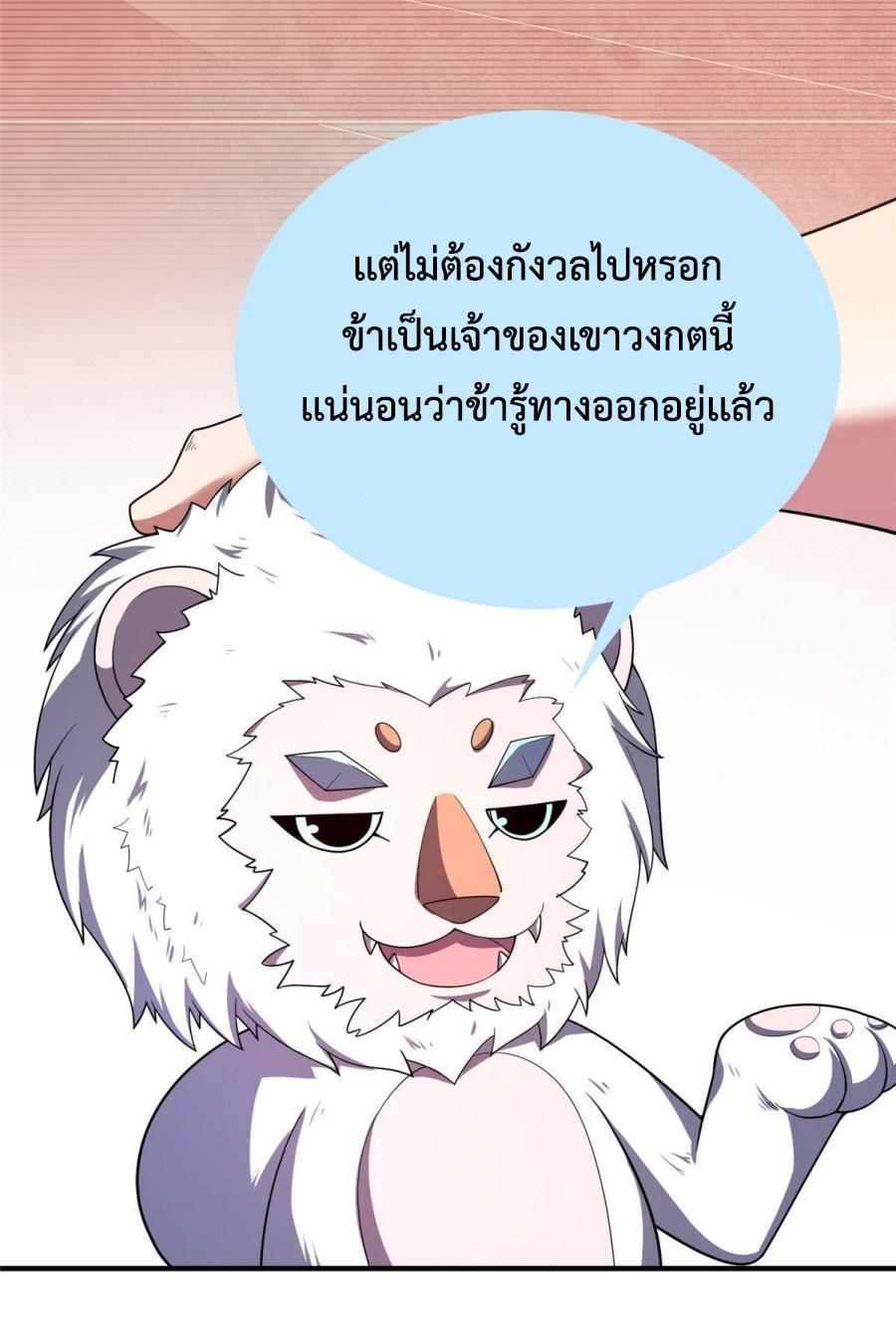 Monster-pet-evolution-141-37.jpg
