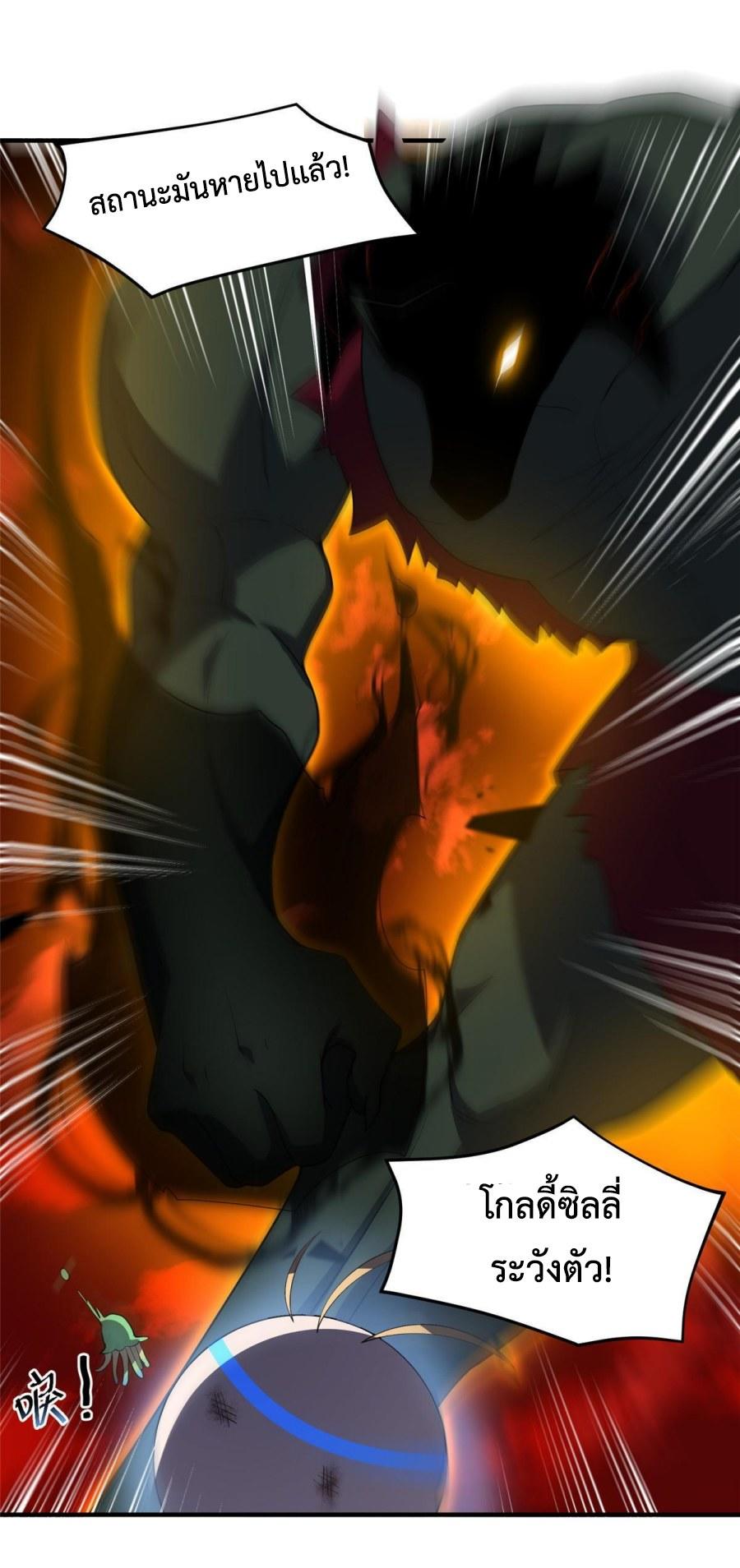 Monster-pet-evolution-141-47.jpg