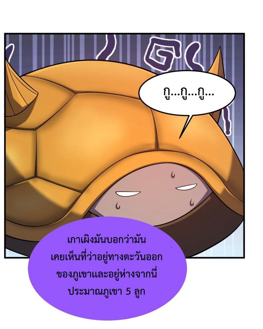 Monster-Pet-Evolution-143-32.jpg