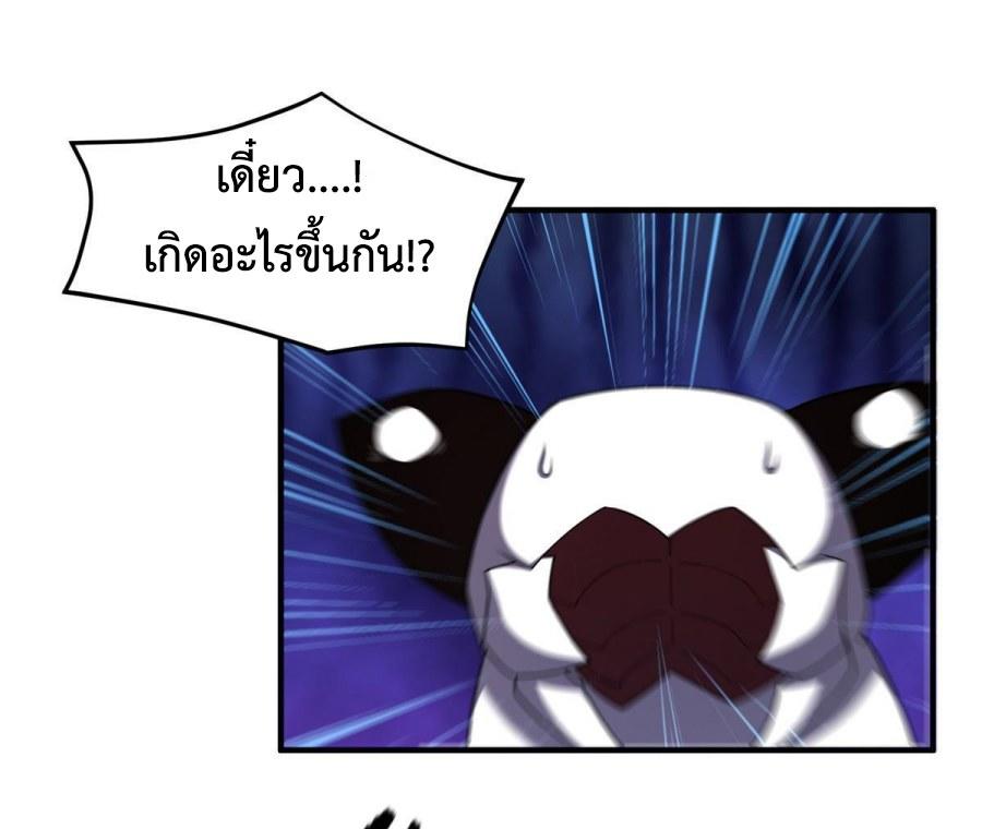 Monster-pet-evolution-144-26.jpg
